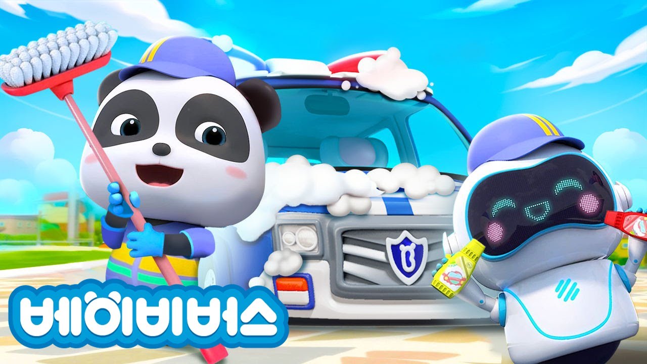 쓱쓱싹싹 세차해요 🧽🧼🚘 | 경찰차의 경광등송 | 연속듣기 | 베이비버스 인기동요 | BabyBus