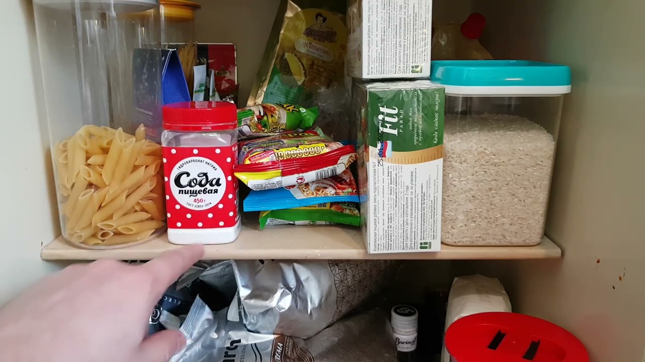 Какие я сделал запасы