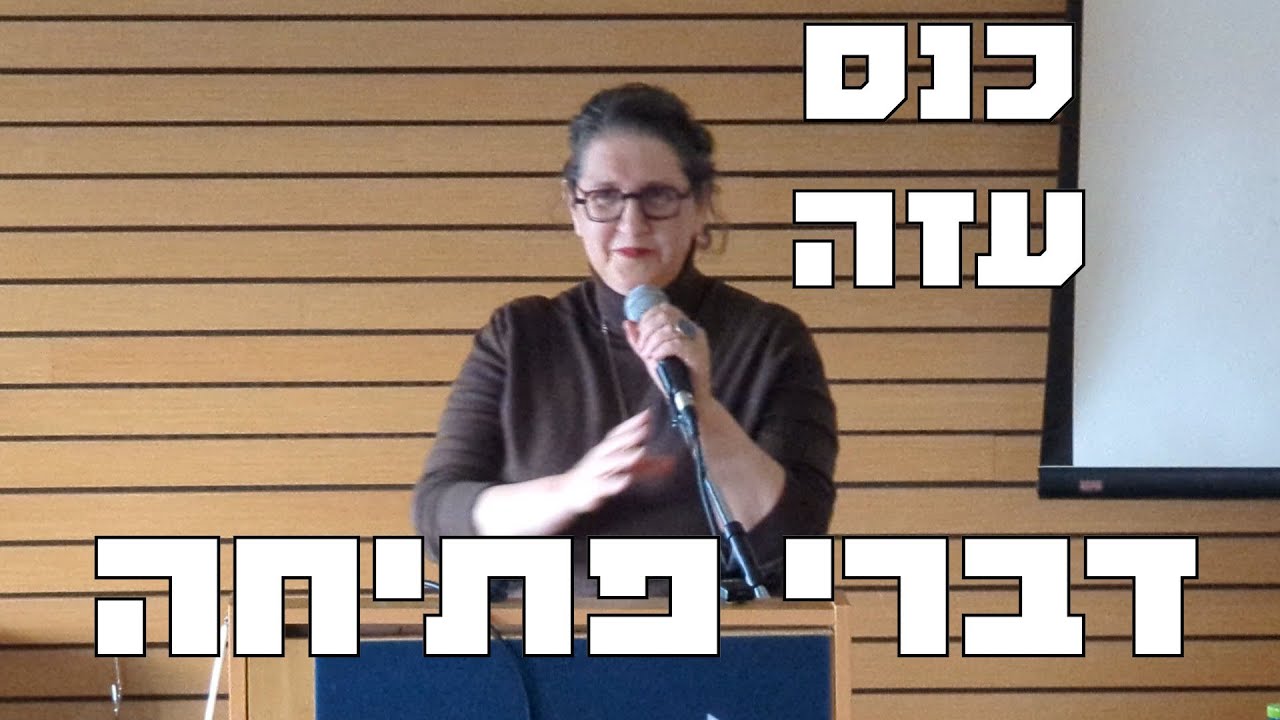 כנס 