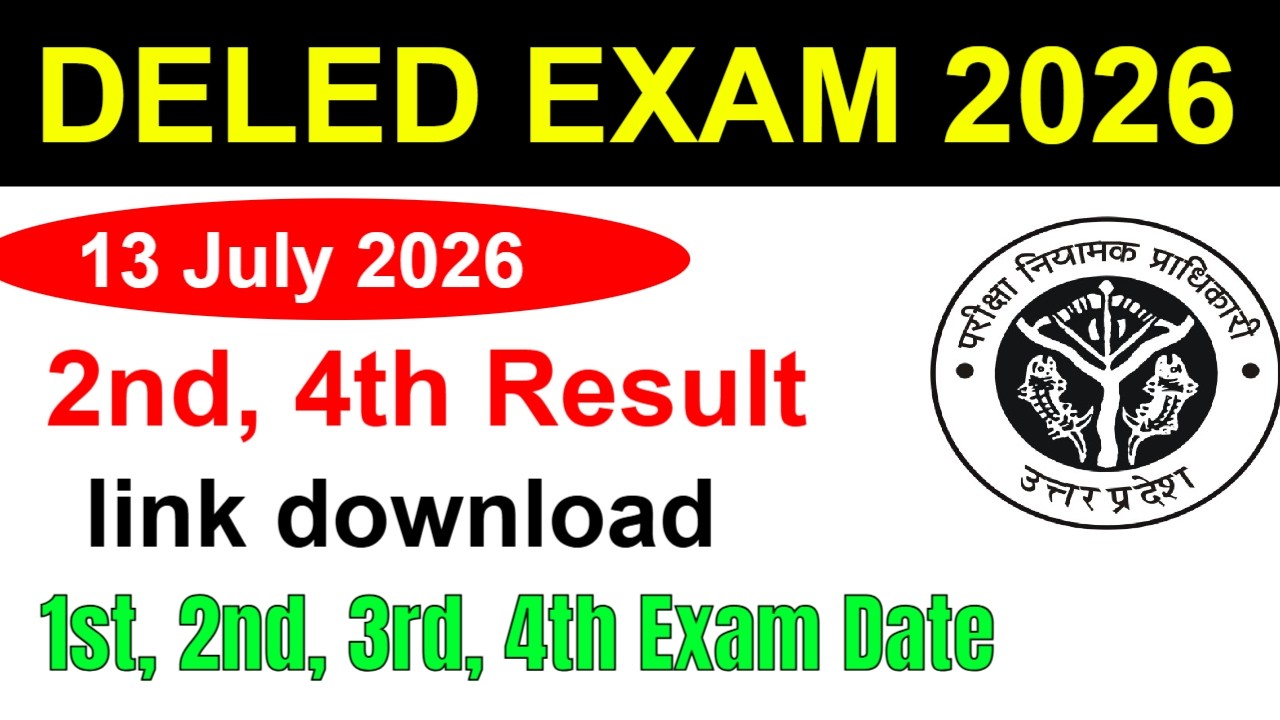 DELED 2nd & 4th Semester Result Date 2026 | DELED 2nd, 4th sem result कब आएगा