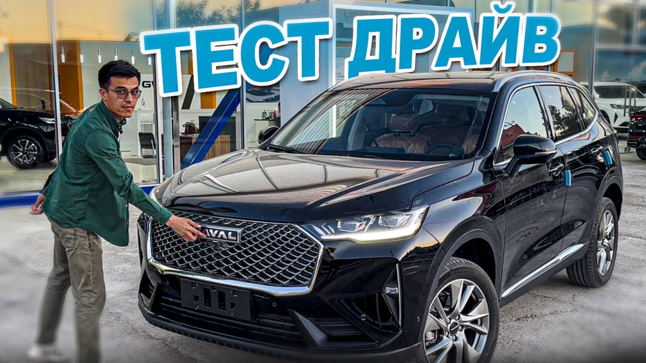 HAVAL H6 🔥 TEST DRIVE QILAMIZ