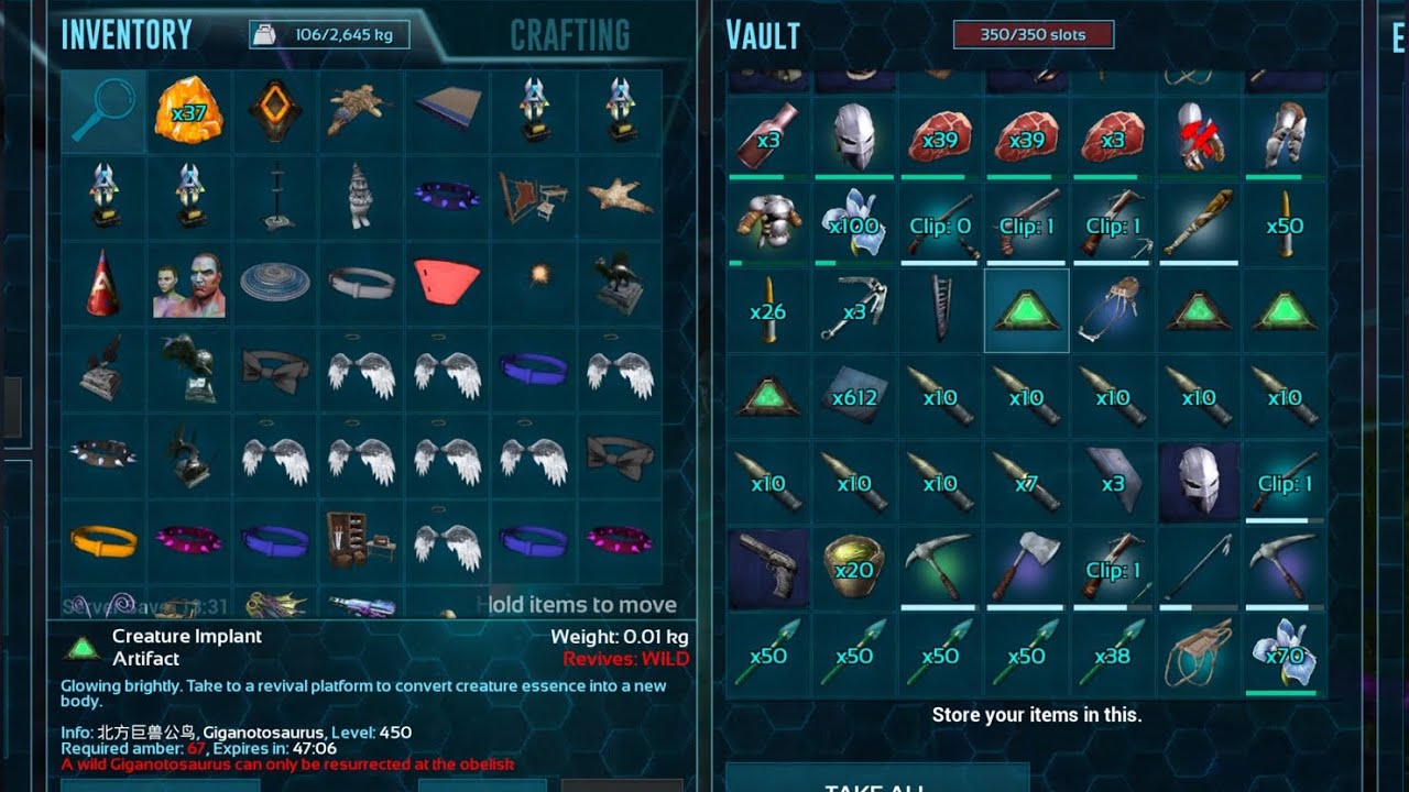 ark mobile  Raid trashtalker🔥