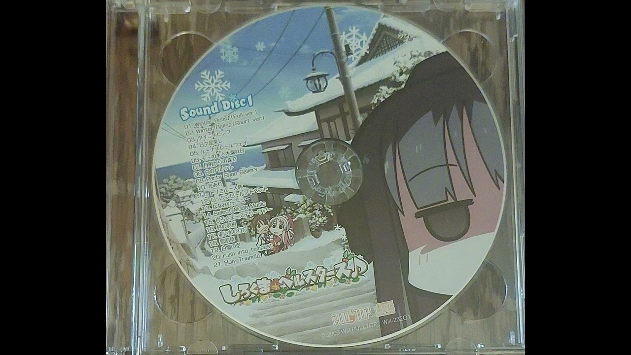 Shirokuma Bell Stars♪ OST 19: 白魔の空