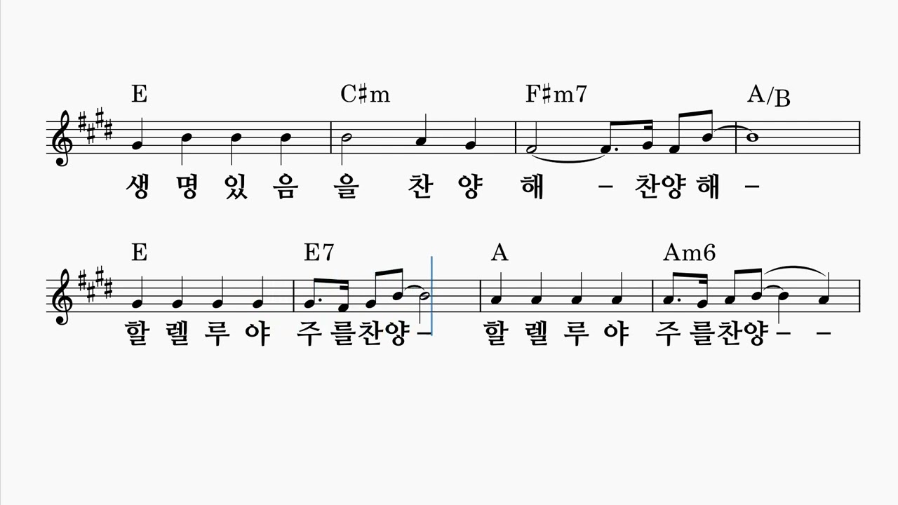 손을 높이 들고
