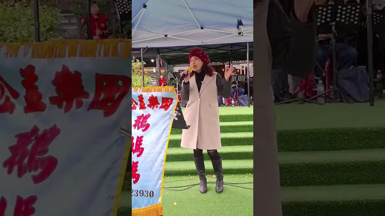 大船入港-白蘭-2026／2／1如有侵權-請速告知-馬上刪除-感恩的心❤️❤️❤️鵝媽媽公益樂團精彩伴奏