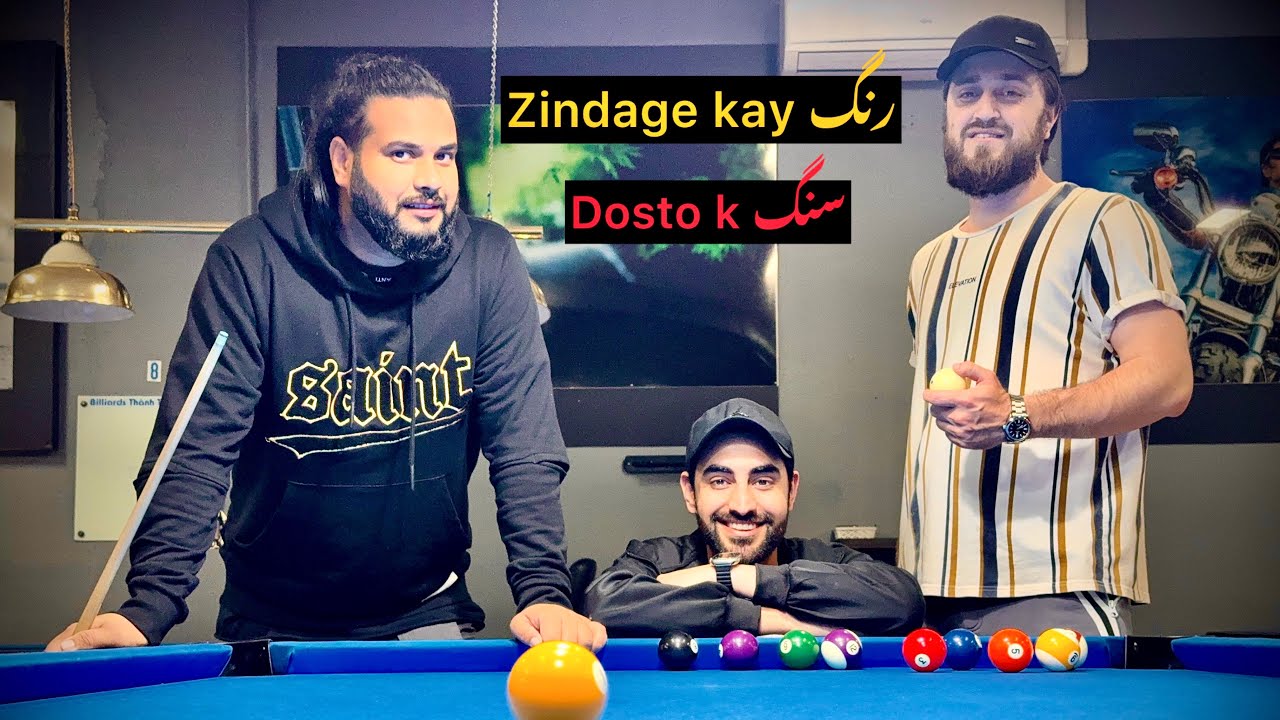Khubsurat dost | Haseen Mosam | yaadgar pal or hamari mastiyaan. Wisal Haider Vlogs