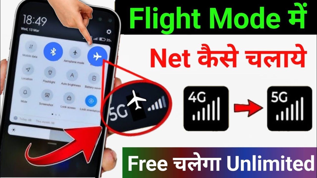 Flight Mode ✈️ button dabao 4G phone me 5G se bhi tez NET Chalega | Net Kaise Chalaye flight mode 