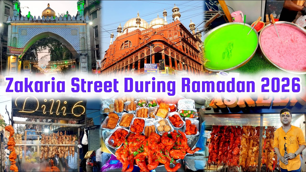 Zakaria Street Kolkata During Ramadan 2026 | Nakhoda Masjid #zakariastreet