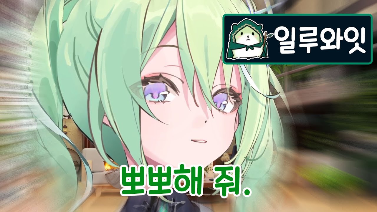 화해 하는 법 [유즈하 리코]