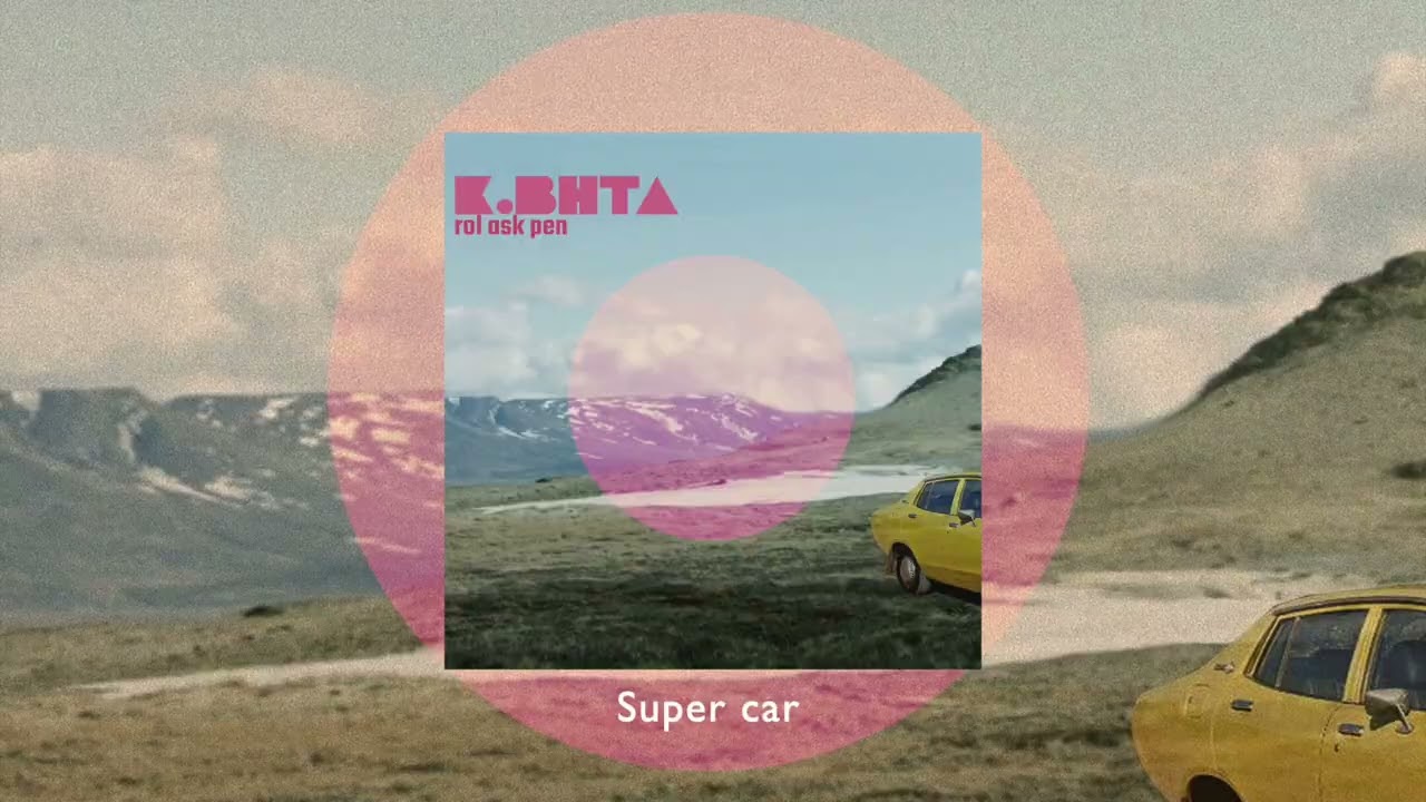 Κ ΒΗΤΑ - Super car - Official Audio Release