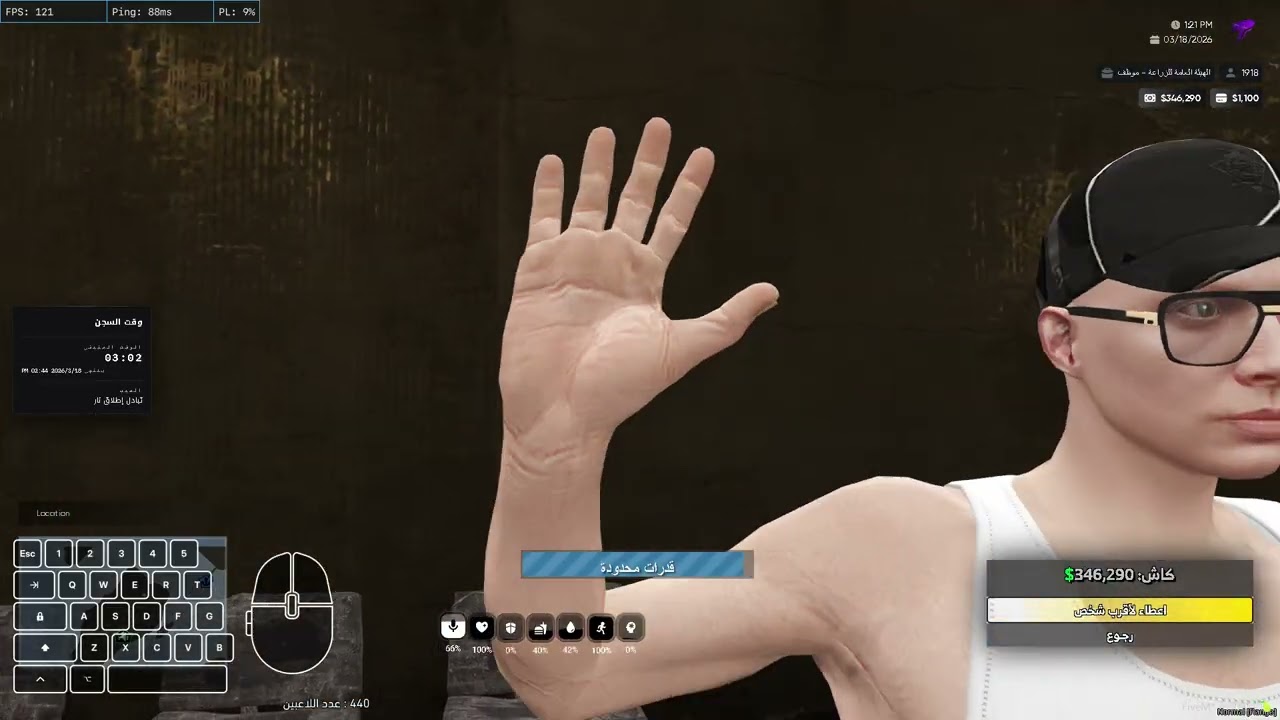 MedalTVGrandTheftAutoVFiveM20260318144708126