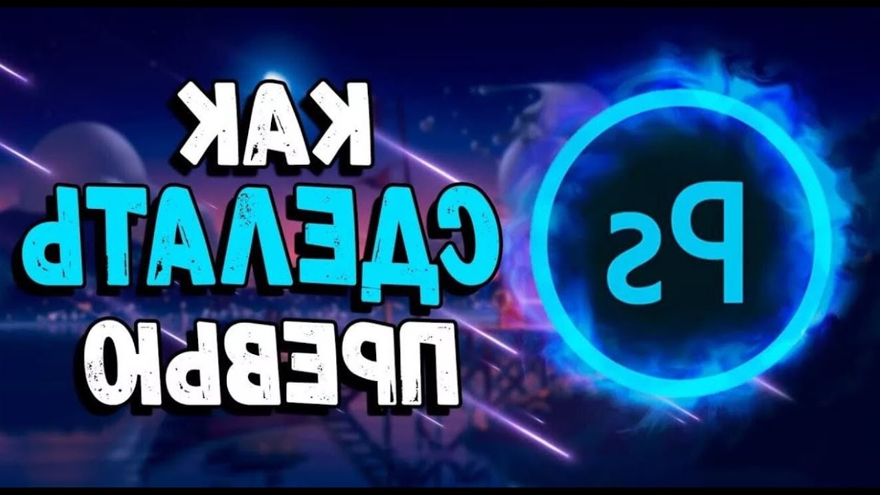 Uгра для Dol6ae6o8