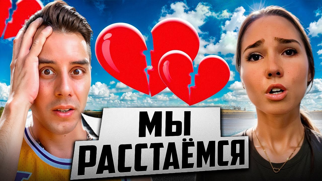 ГОРДЕЙ ОБИДЕЛ ЛИЗУ!? ЖЕСТКАЯ ССОРА на МОТОЦИКЛЕ😡