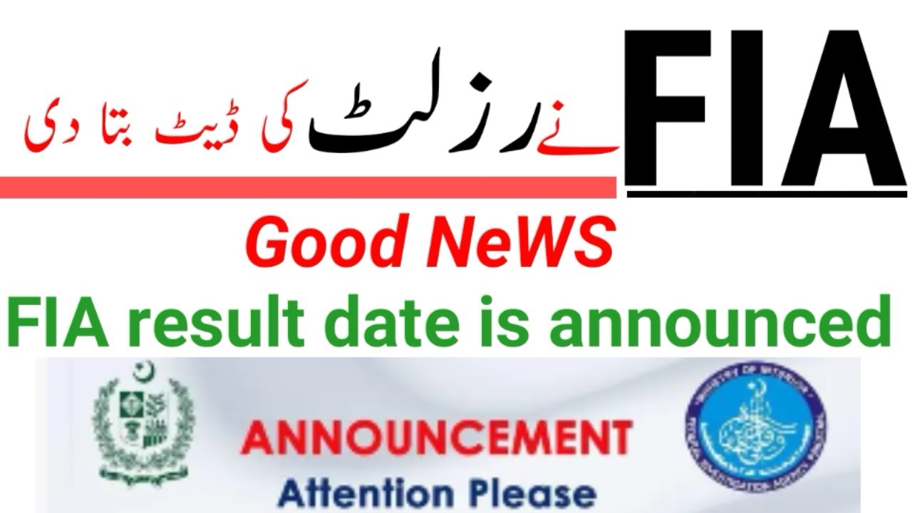 FIA result 2021 - fia test result 2021- fia written test result important announcement