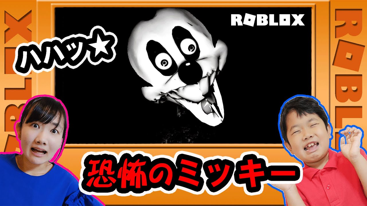 ★激ムズすぎる！「リッキーラットチャプター３」 難易度上がりすぎ！～「ロブロックス　リッキーラットチャプター３」ゲーム実況～★ROBLOX