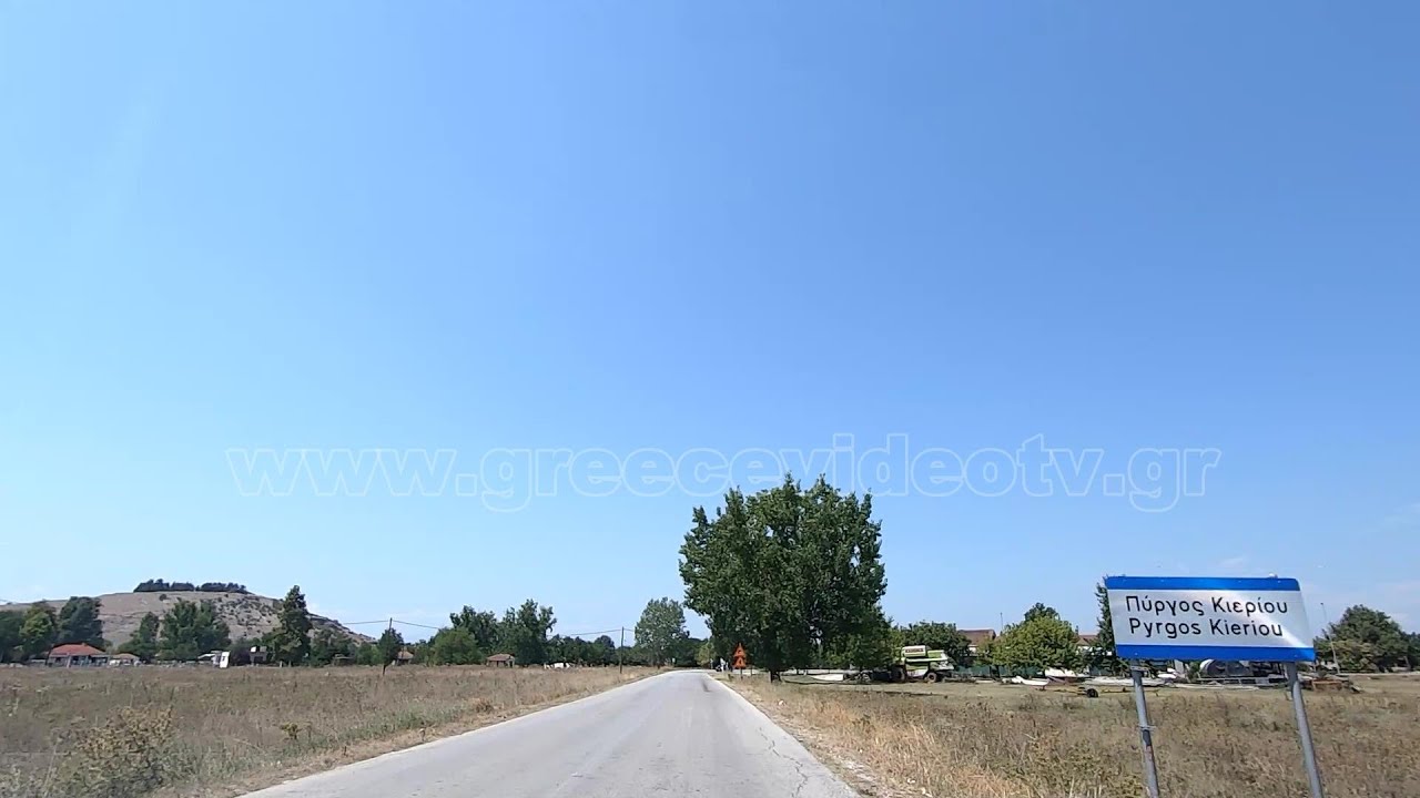 Πύργος Κιερίου Καρδίτσας Pirgos Kieriou Karditsa Thessaly Greece