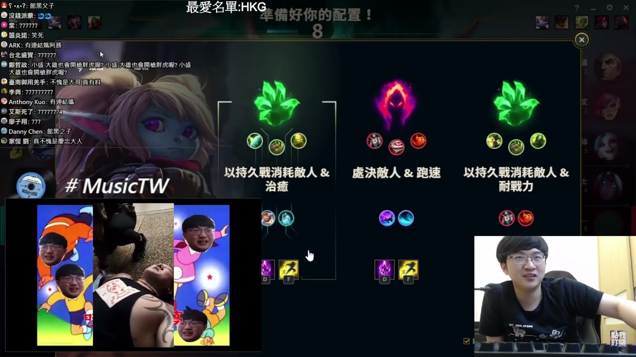 【超負荷直播鬼轉精華】聽《哆啦羌夢》主題曲