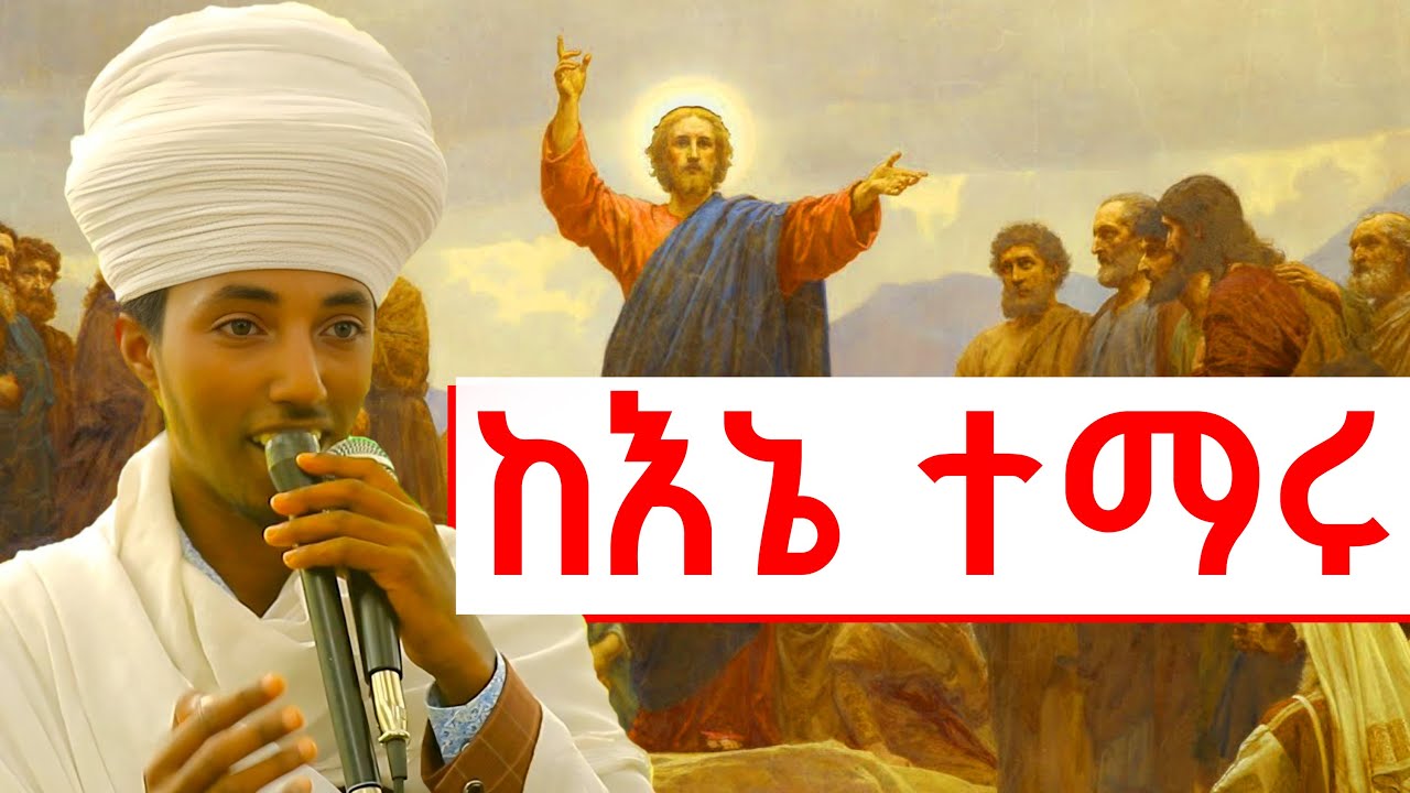 ለዚህ ዘመን ሰው ይህ ሰው ምን ያስተምራል