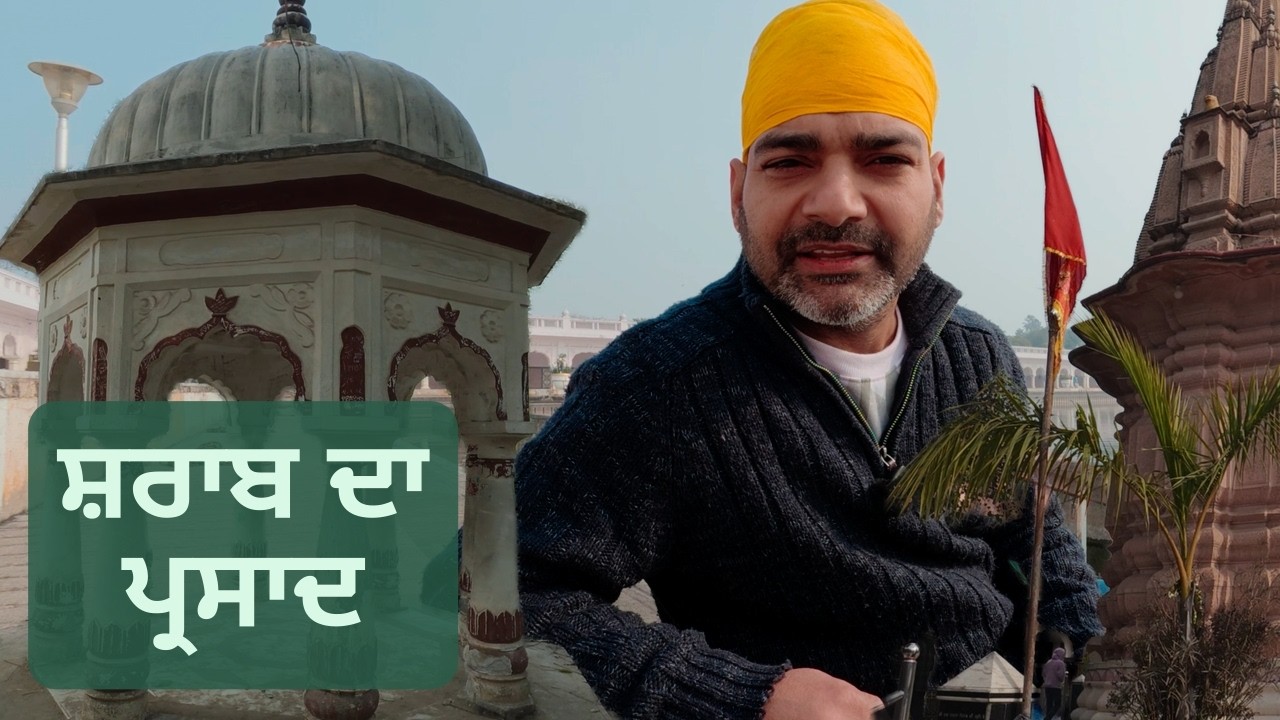 A day in Patiala | ਗੁਰਦੁਆਰਾ ਦੁੱਖ ਨਿਵਾਰਣ ਸਾਹਿਬ | ਬਾਰਾਂਦਰੀ ਬਾਗ | Shri Kali Devi Temple | Adalat Bazar