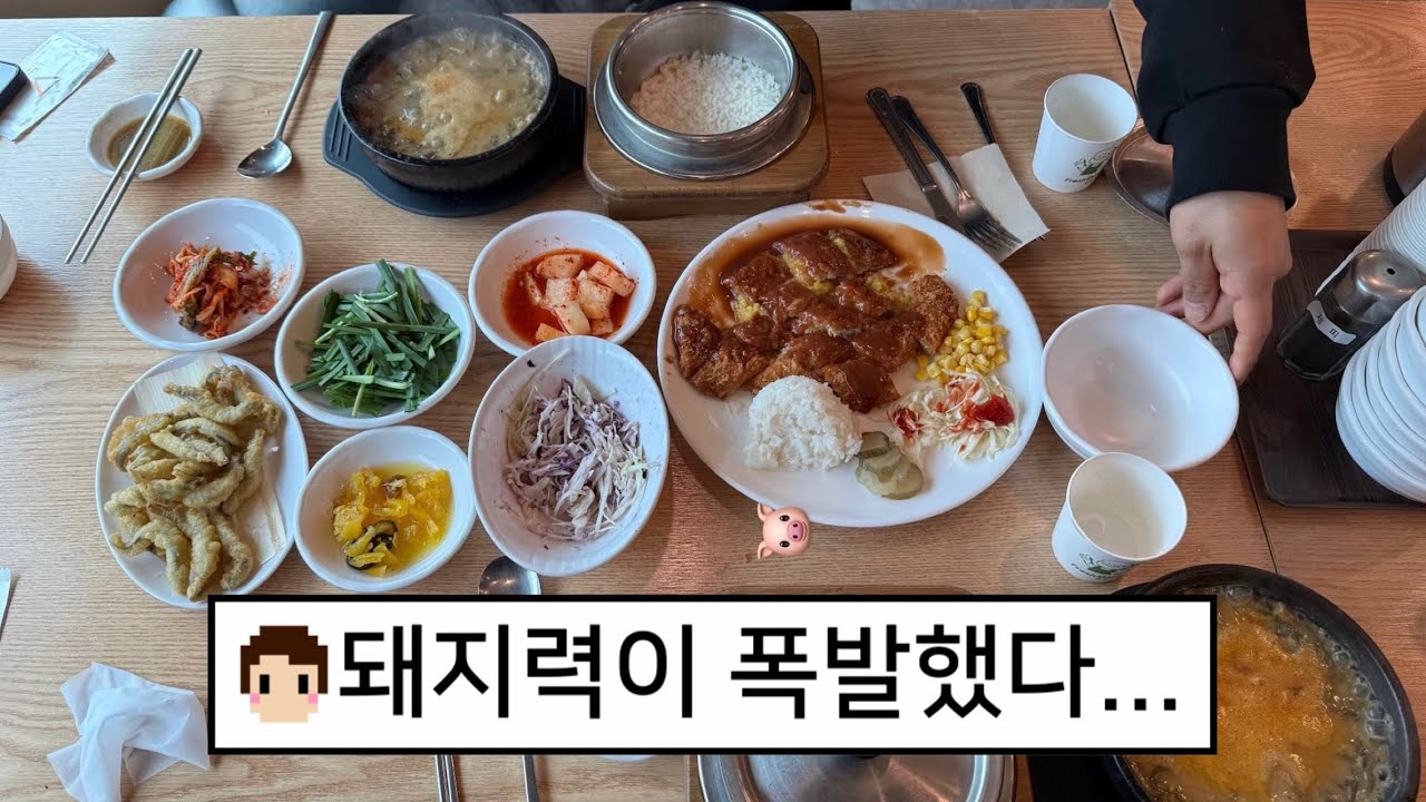 주말 뭐 있나? 그냥 먹고 노는거지~