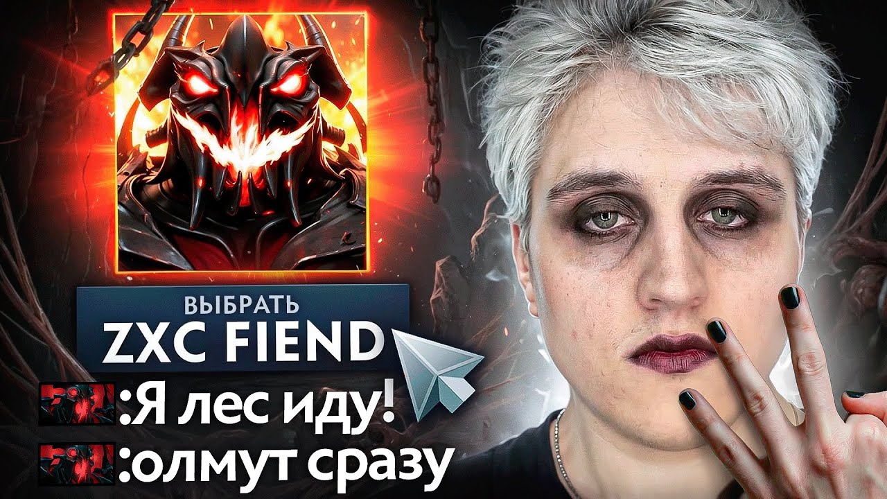 Я ПРЕВРАТИЛСЯ В ДЕД ИНСАЙД И ПОШЕЛ В ЛЕС