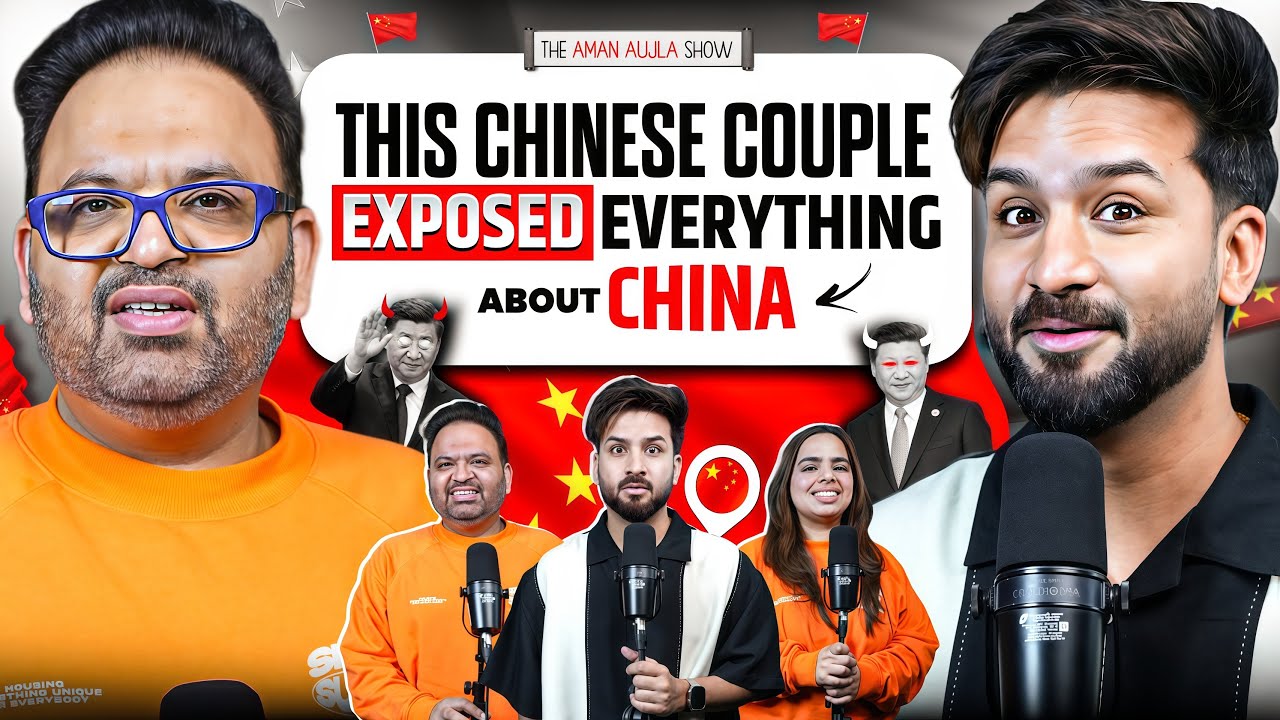 ਇਸ Chinese Couple ਨੇ ਦੱਸਿਆ Fake Brands, CHINA-USA Conflicts, Love Story ਬਾਰੇ | Aman Aujla