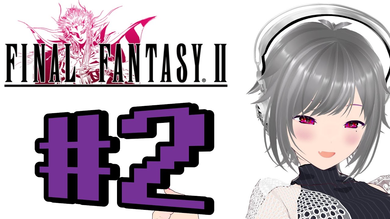 【ネタばれ注意!!】ファイナルファンタジー2を遊んでいく！ #2