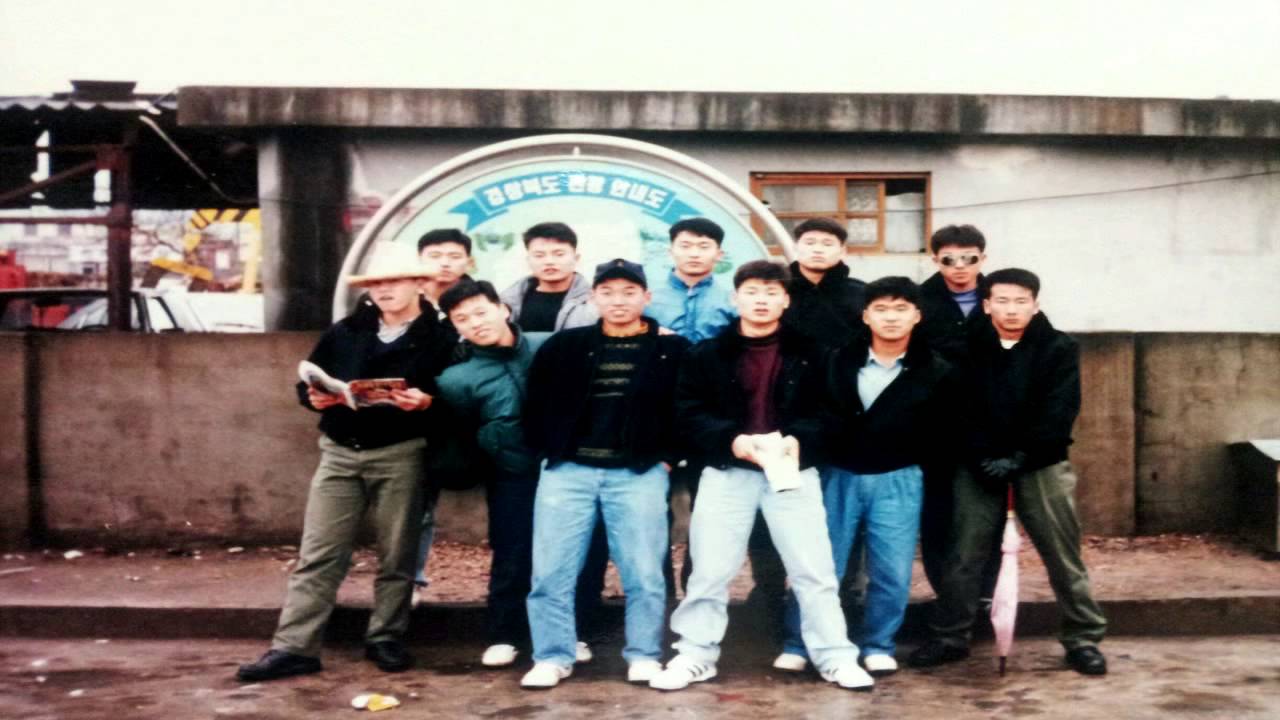 해대 44기 20주년 추억의 영상