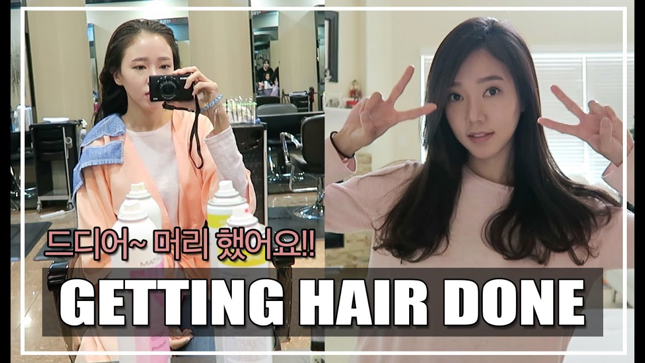 Getting My Hair Done | Magic Straight & C Curl Perm 머리했어요! 매직 & C컬펌