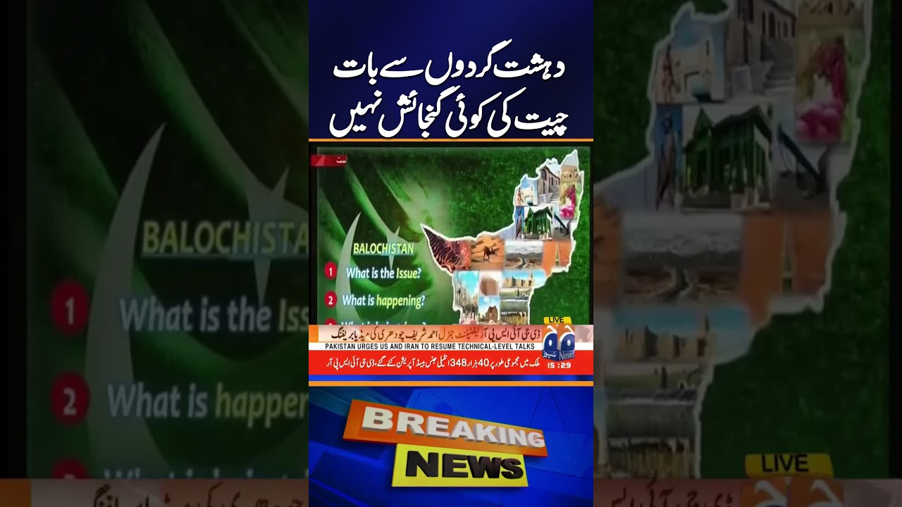 DG ISPR's Strong Message: 