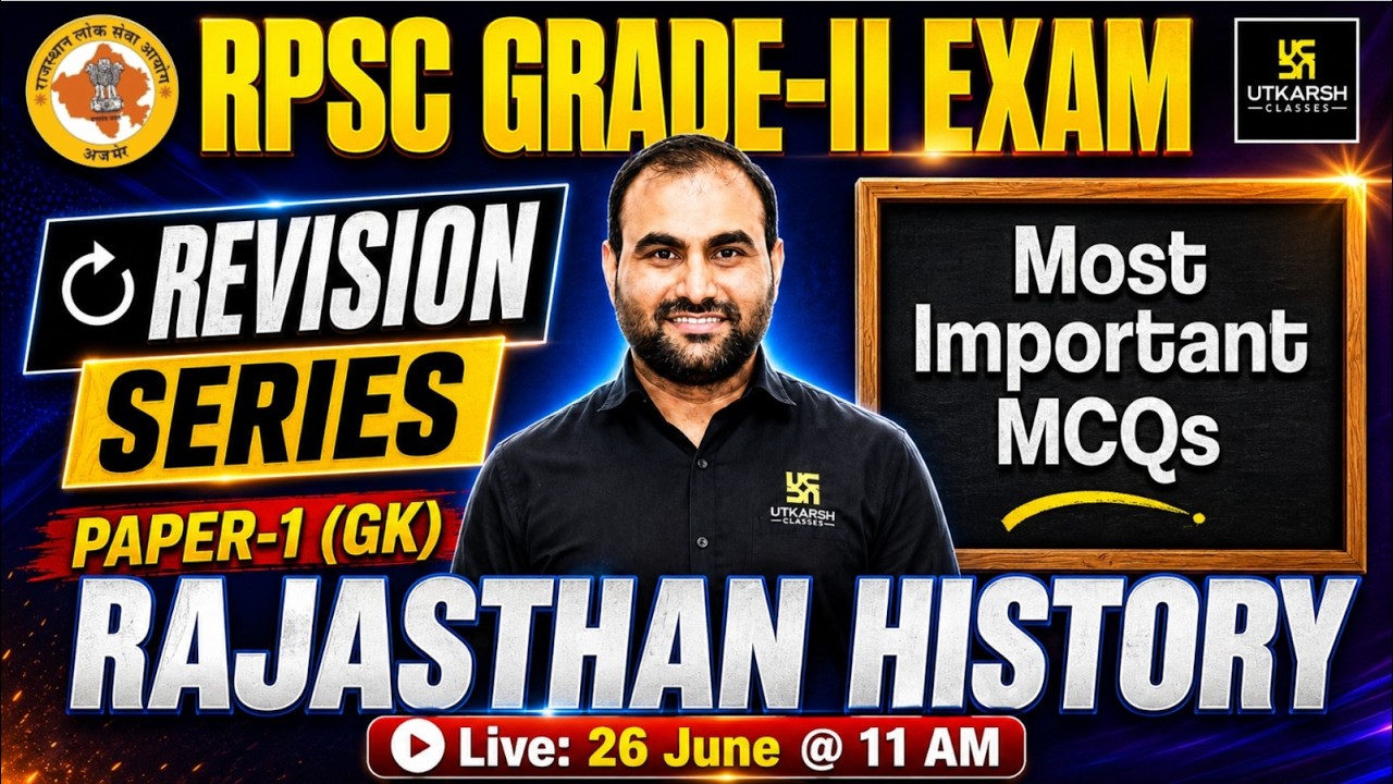 RPSC Grade-II Exam 2026 | Paper-1 | Rajasthan History Important MCQs | Naresh Sir