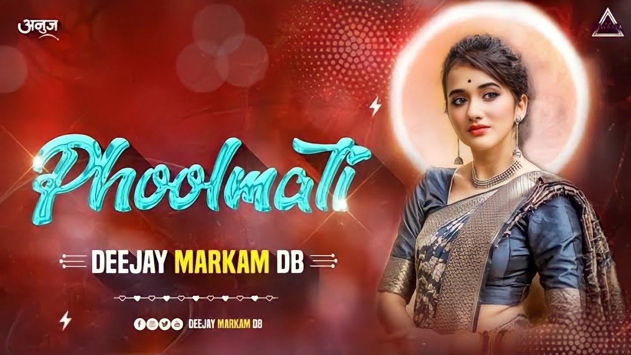 Phoolmati - फूलमती_Dj Markam Db  #dj_sagar_kanker #Dj_Markam_Db