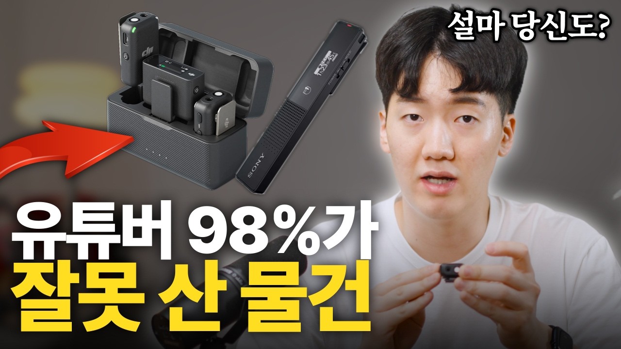 당신만은 꼭 알고 사세요! 영상제작 생산성 10배 높여주는 '이것'