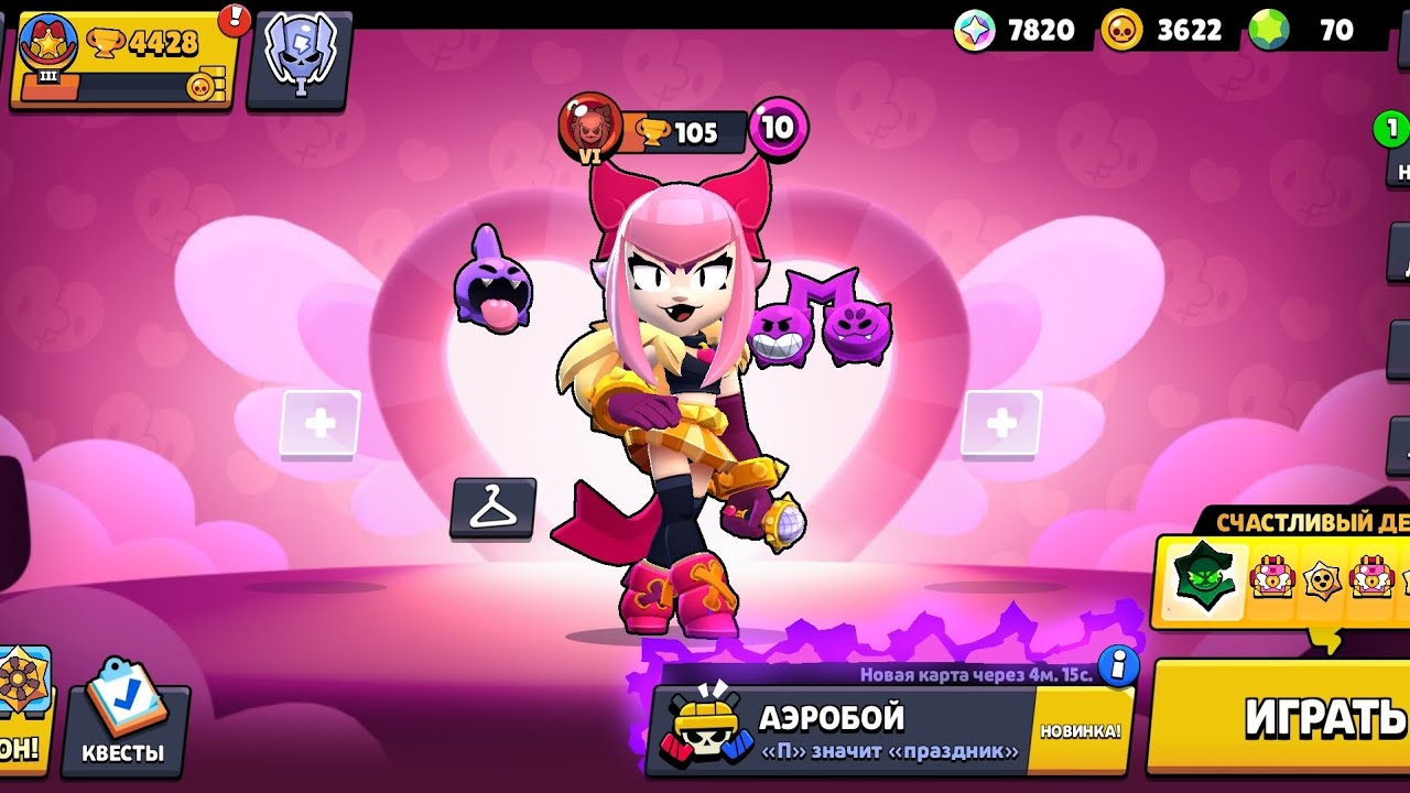 Играю в в brawl stars и апаю мортиса и Мелоди