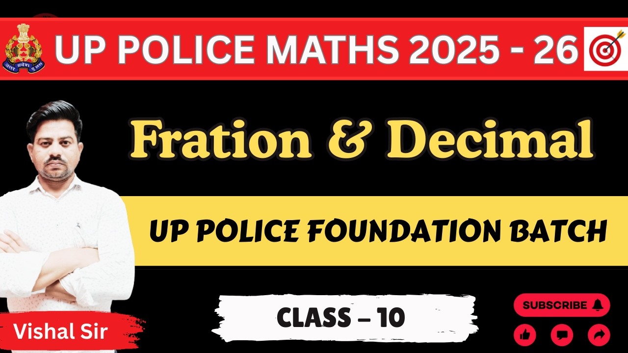NUMBER SYSTEM (Fraction & Decimal)| UP POLICE 2025 - 26 | CLASS - 10 #uppolicemaths2026
