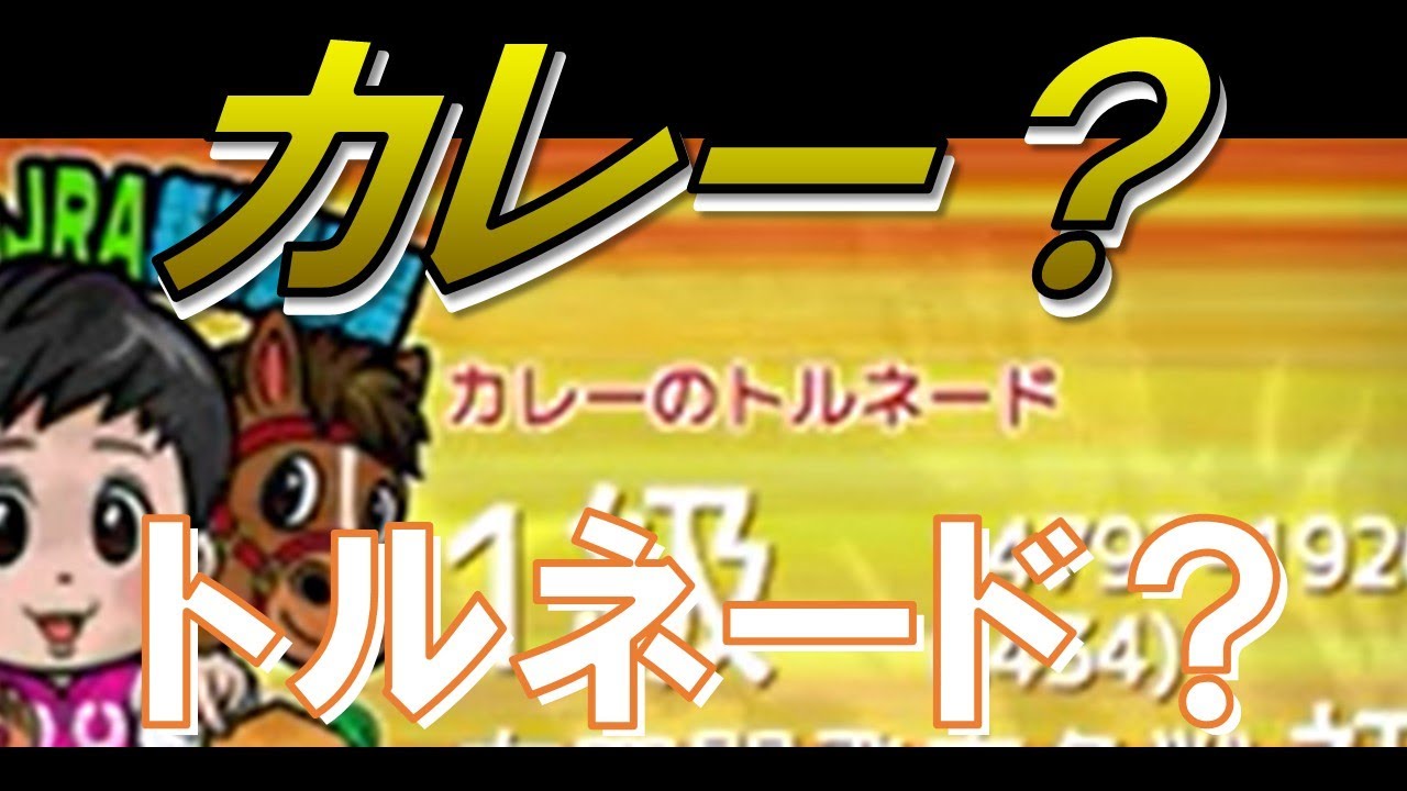 【右四間飛車】カレー？トルネード？なんそれっ！！？笑 対局はガチでお互い残り1分の大激戦に