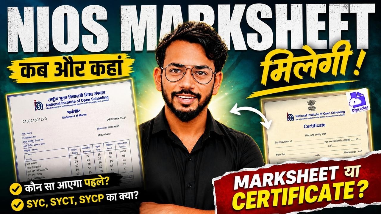 NIOS April 2026 Result Update|Original Marksheet, DigiLocker Marksheet, SYC & SYCT Meaning Explained