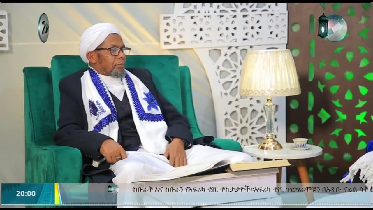 ቀጥታ || በይናት || ምዕራፍ 4 || ክፍል 5 || አፍሪካ ቲቪ