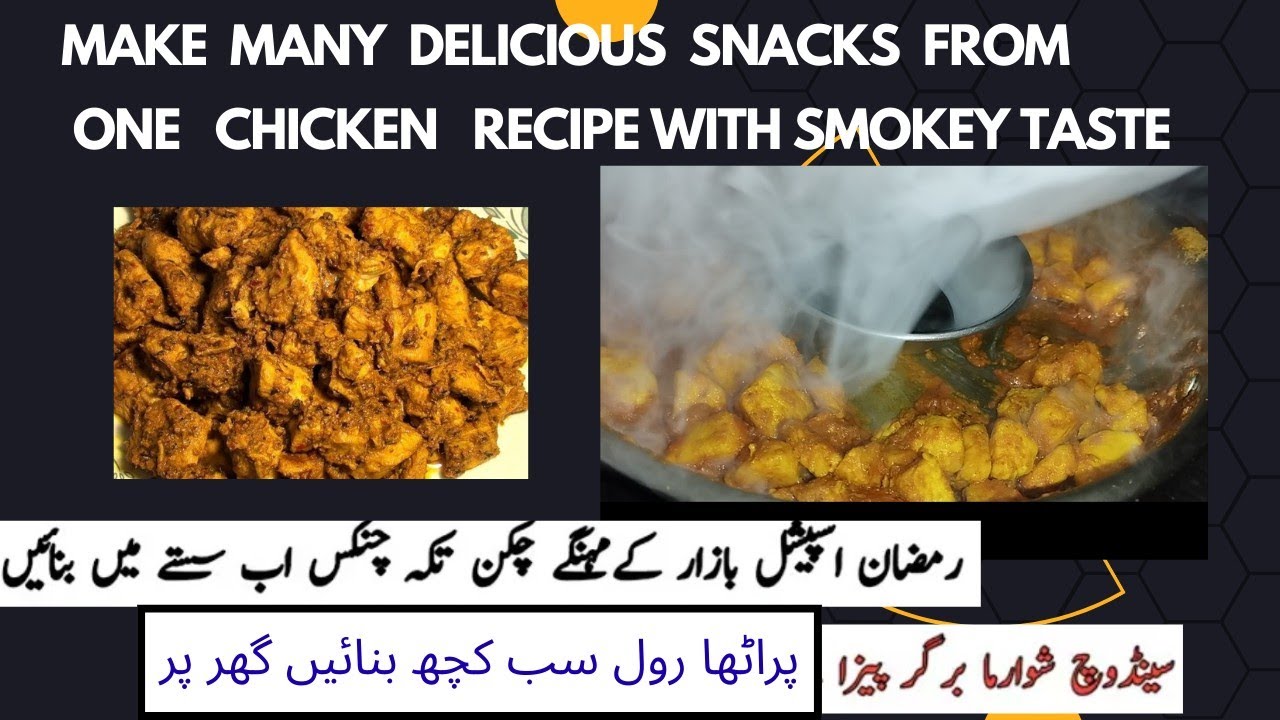 One Chicken Boti Recipe | Make Multiple Snacks | Easy Ramadan Snacks| @TheBalancedPlate.