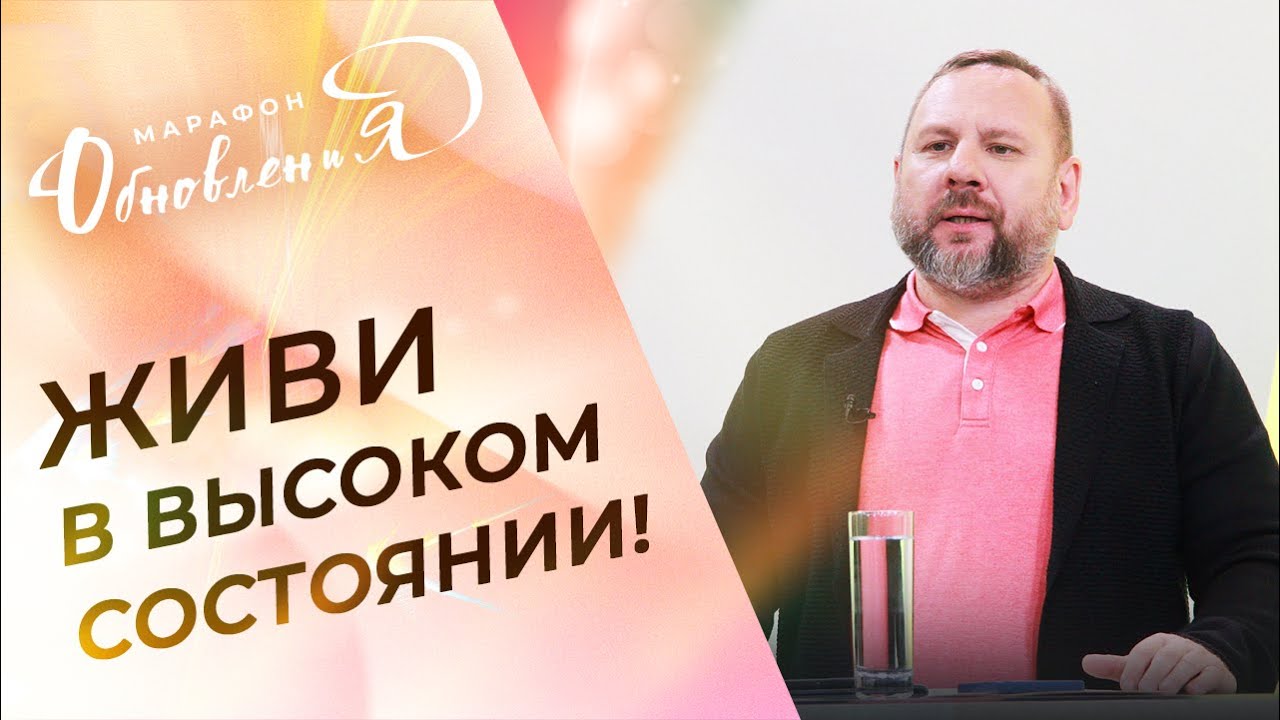 ПОСЛАНИЕ о психике. ПРИЧИНЫ нестабильности. ПСИХИЧЕСКИЕ расстройства. АНДРЕЙ ЛУКЬЯНОВ. Марафон ТБН