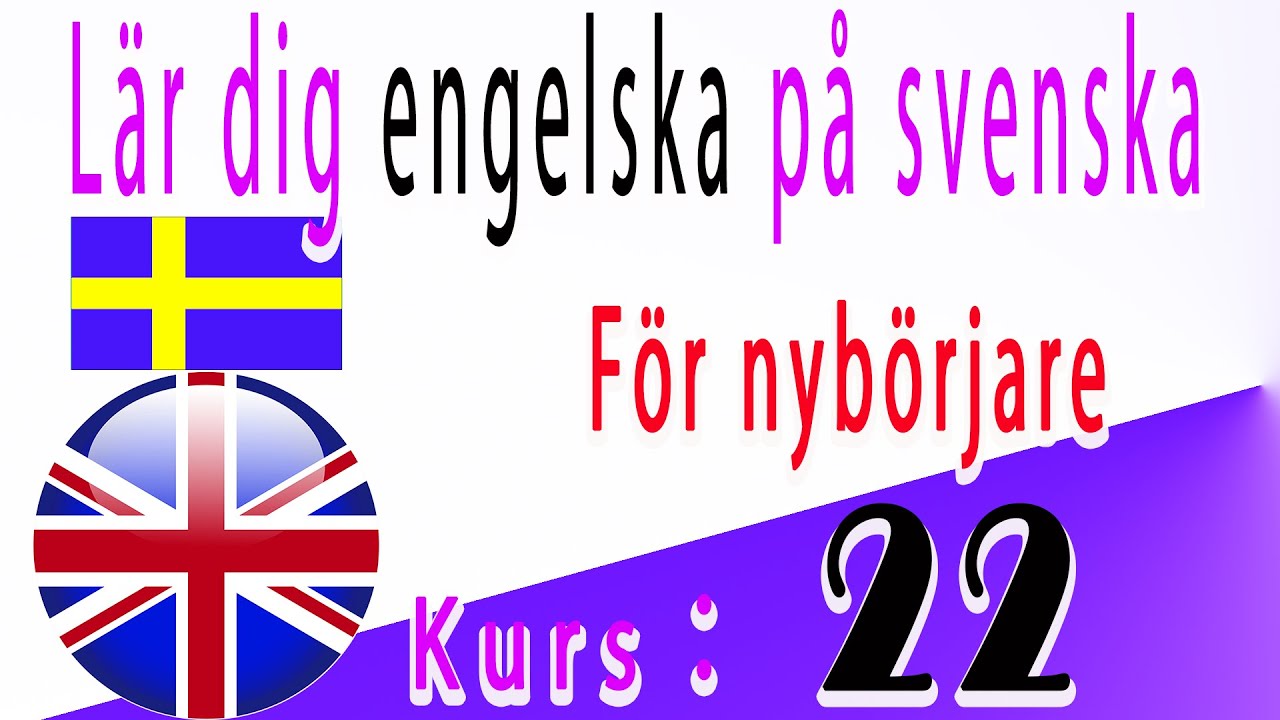 Lär dig engelska på Svenska, För nybörjare, Kurs： 22