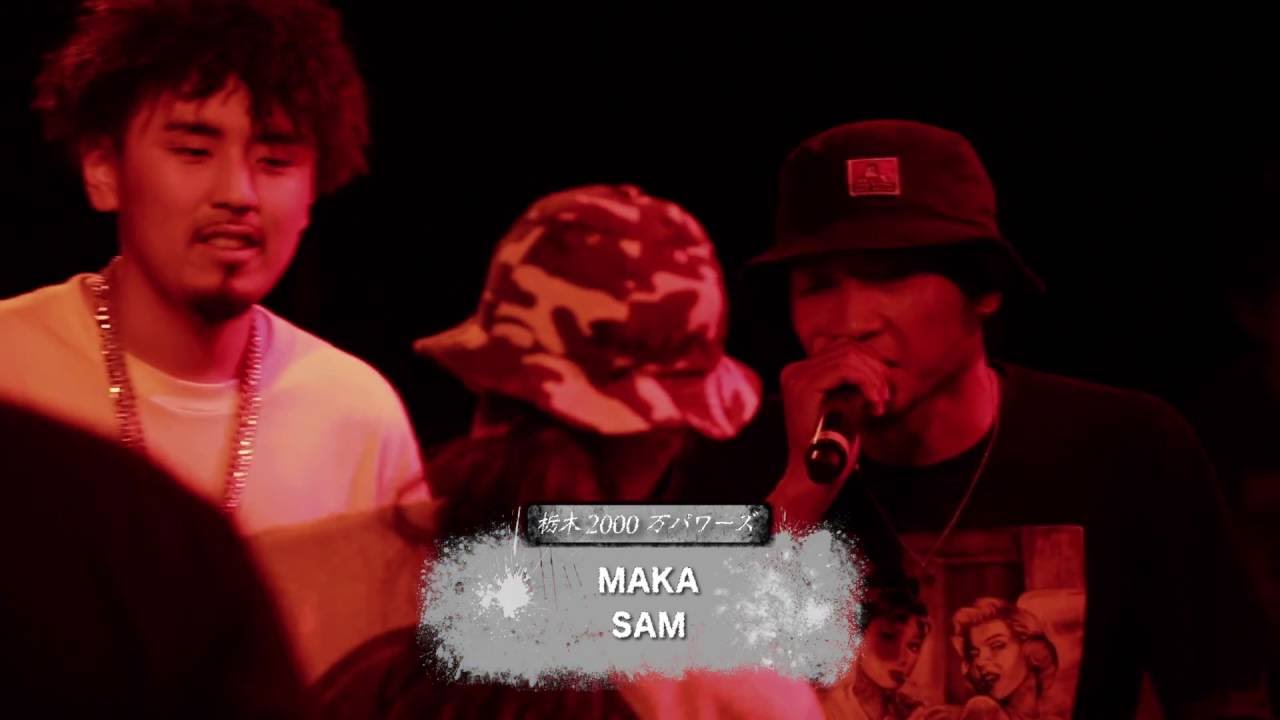 戦極MCBATTLE第14章×AsONE(16.5.29)崇勲×CHICO CARLITO【四筒七筒両面ズ】vs SAM×MAKA【栃木2000万パワーズ】@BESTBOUTその3