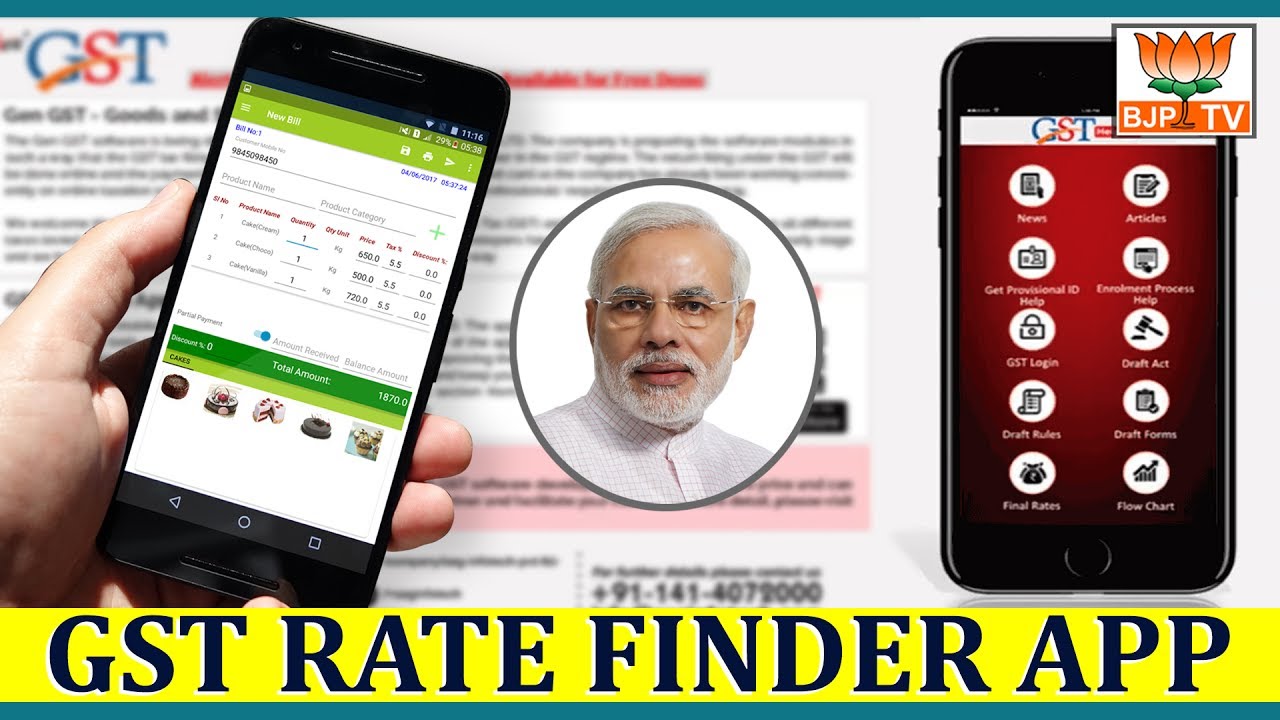 GST Rate Finder App