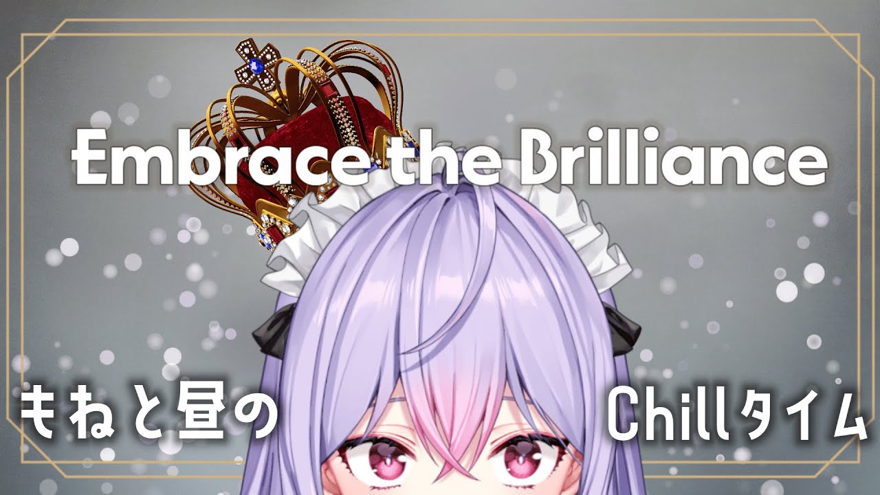 【Embrace the Brilliance】キラキラしたものたくさん作ろ💎✨【にじさんじ/梢桃音】