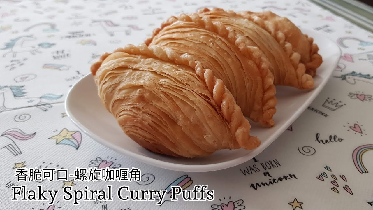 Flaky Spiral Curry Puffs / Karipap Pusing/ Karipok / 香脆可口 - 螺旋咖喱角