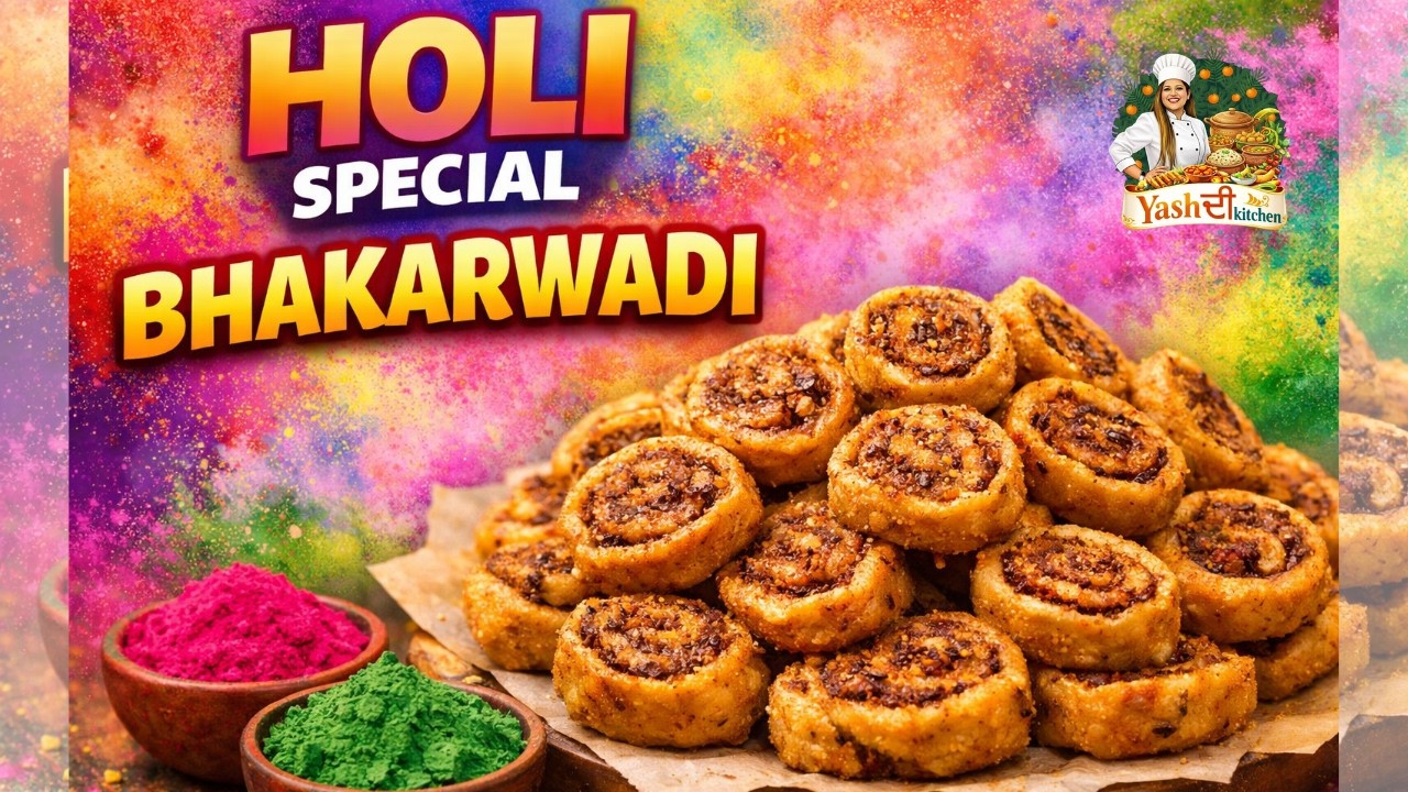 Holi Special Bhakarwadi | Crispy Bhakarwadi Recipe | Maharashtrian Namkeen #holi