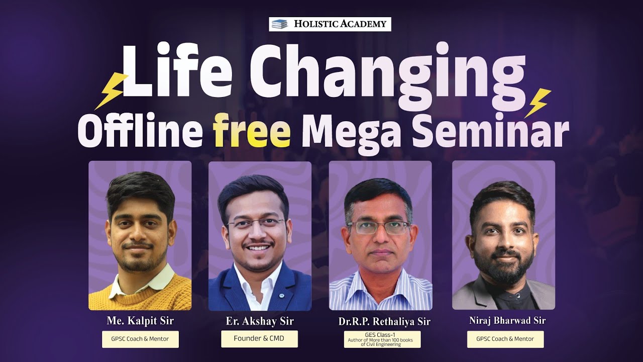 Life Changing Mega Seminar |  by holistic Academy | GPSC | GSSSB | GPSSB #seminar #gandhinagar 