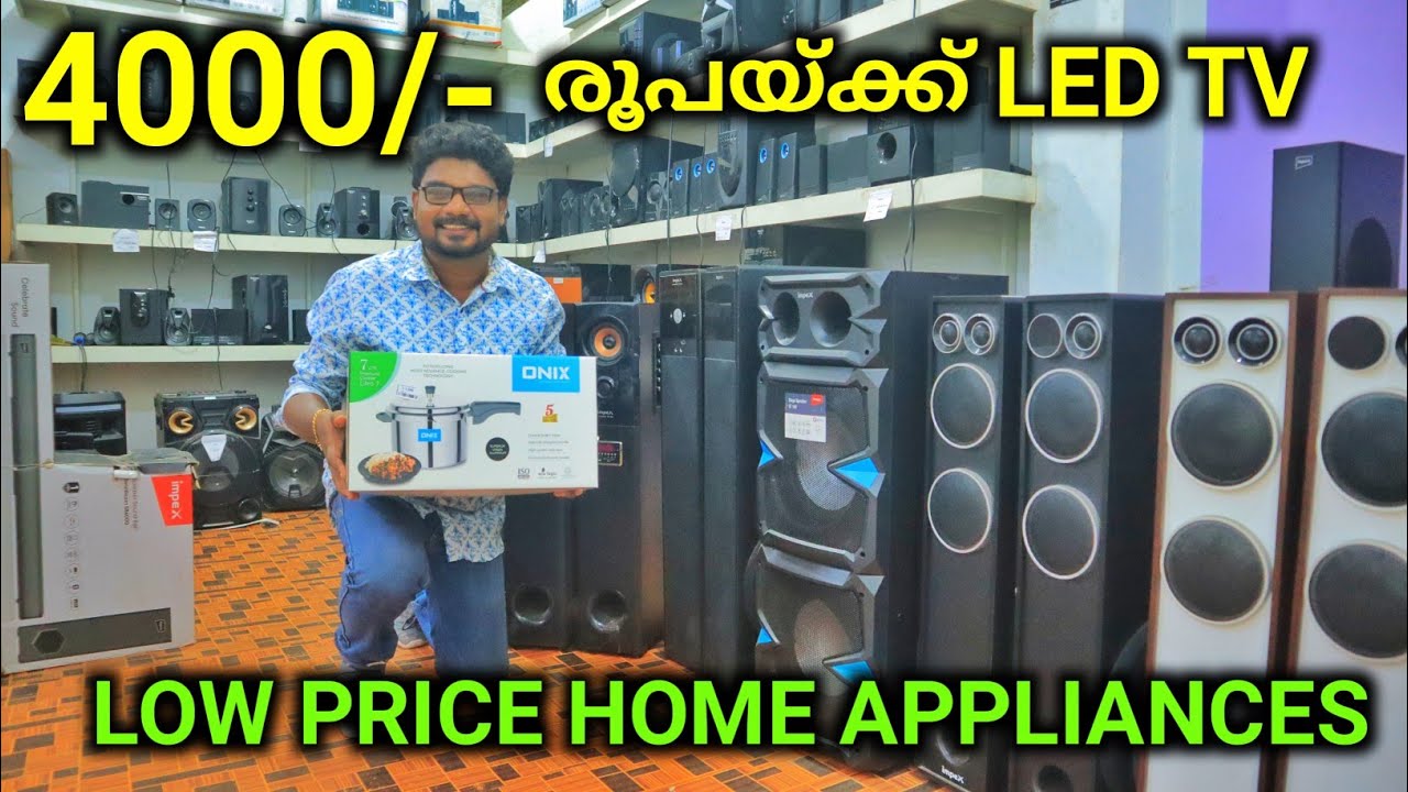 4000/- രൂപ മുതൽ Factory വിലയിൽ LED TV & Home Appliances Low price Shop