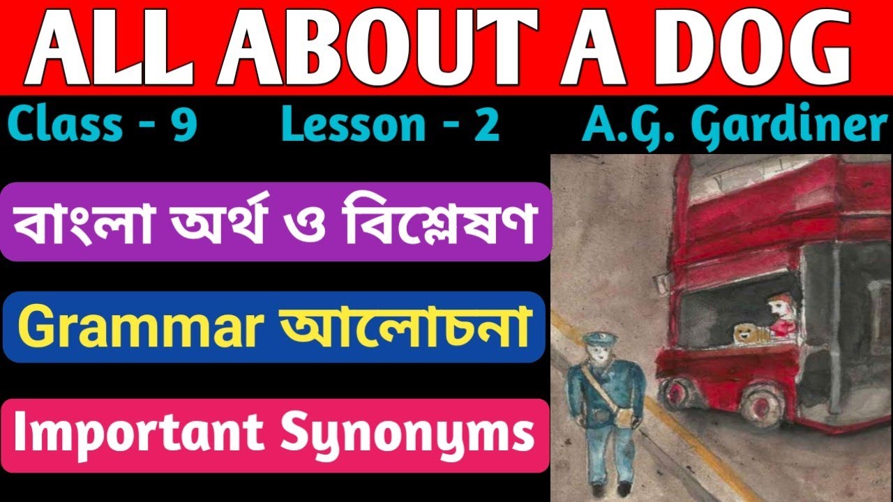 'All About A Dog', Bengali meaning and analysis/Class - 9, Lesson - 2/বাংলা অর্থ ও বিশ্লেষণ 