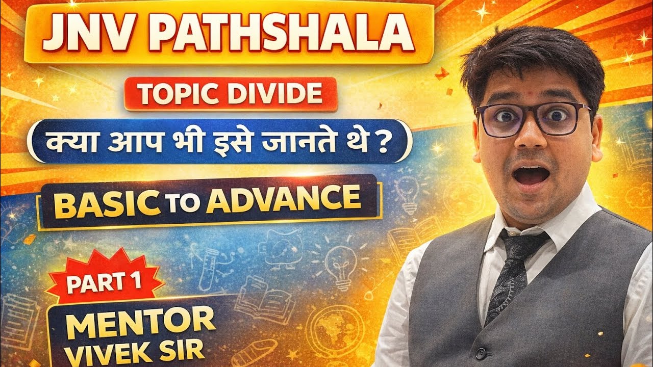 Basic to Advance Topic Divide | Kya aap bhi ise jaante the? Part 1 Mentor Vivek Sir
